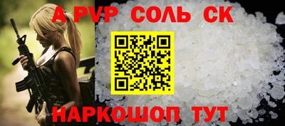 амфетамин Бийск