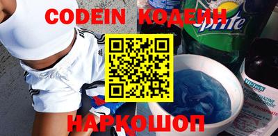 амфетамин Бийск