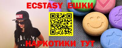 кокаин Беслан