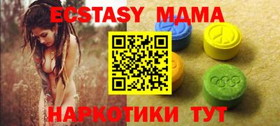 кокаин Беслан