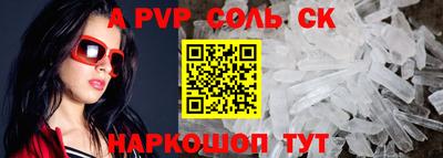 амфетамин Берёзовский