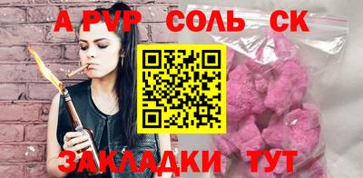 прущая мука Абакан