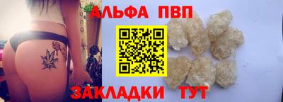 амфетамин Берёзовский