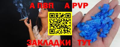 кокаин Беслан