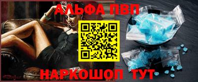 амфетамин Бийск
