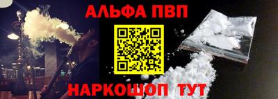 амфетамин Берёзовский