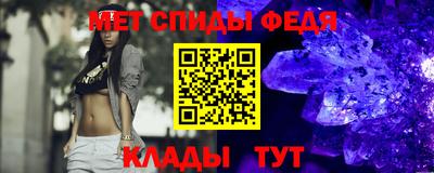 амфетамин Бийск