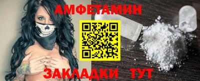 прущая мука Абакан