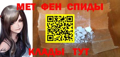 амфетамин Берёзовский
