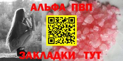 амфетамин Берёзовский