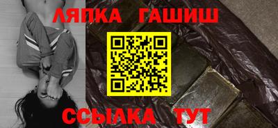 прущая мука Абакан