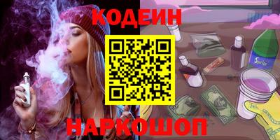 амфетамин Бийск