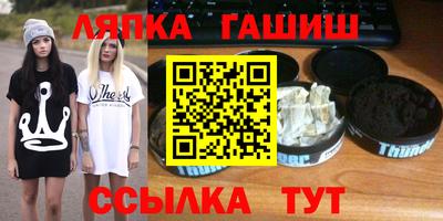 ешки Волжск