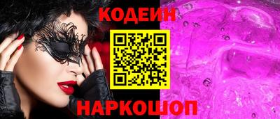 амфетамин Берёзовский