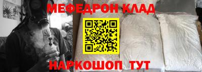 амфетамин Бийск