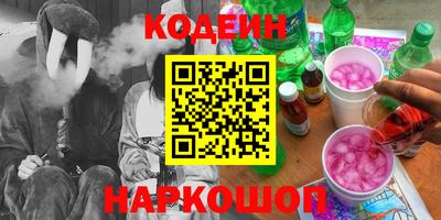 кокаин Беслан