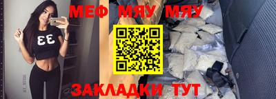 амфетамин Бийск
