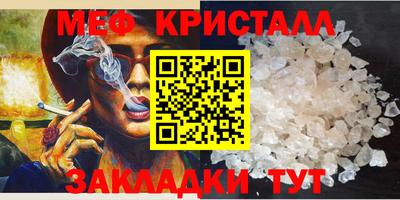 кокаин Беслан