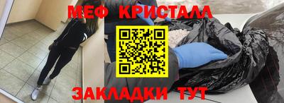 кокаин Беслан