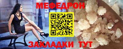амфетамин Бийск