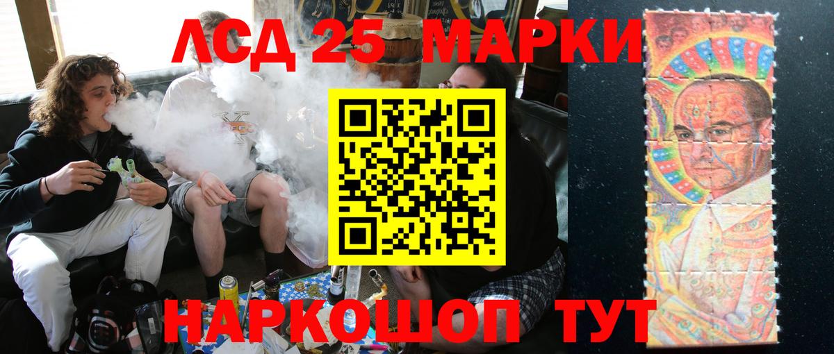 LSD-25 экстази  Вход с VPN  LSD-25 экстази ecstasy  Воркута  ЛСД экстази ecstasy 