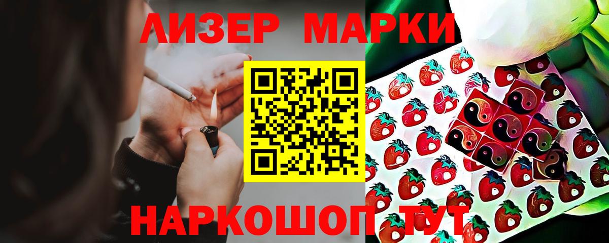 ГЕРОИН Воркута