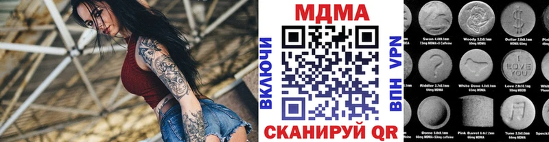 МДМА молли  сколько стоит  Воркута 