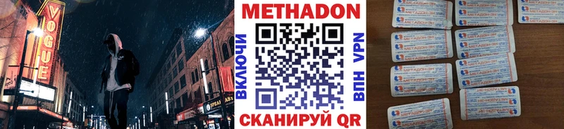 MEGA сайт  Воркута  Метадон белоснежный 