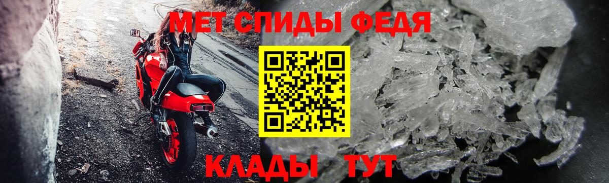 МЕТАМФЕТАМИН мет  Воркута 