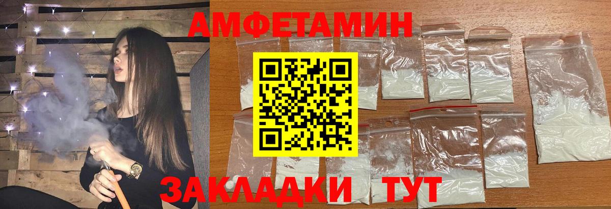 МЕТАМФЕТАМИН винт Воркута