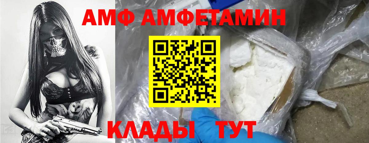 Метамфетамин  Метамфетамин винт  Вход с VPN  Воркута 