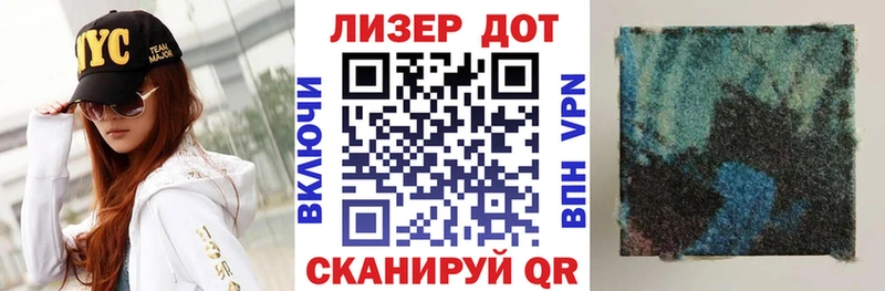 Наркотические марки 1500мкг  Воркута 