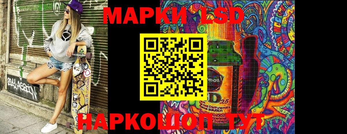 Марки NBOMe 1,8мг Воркута