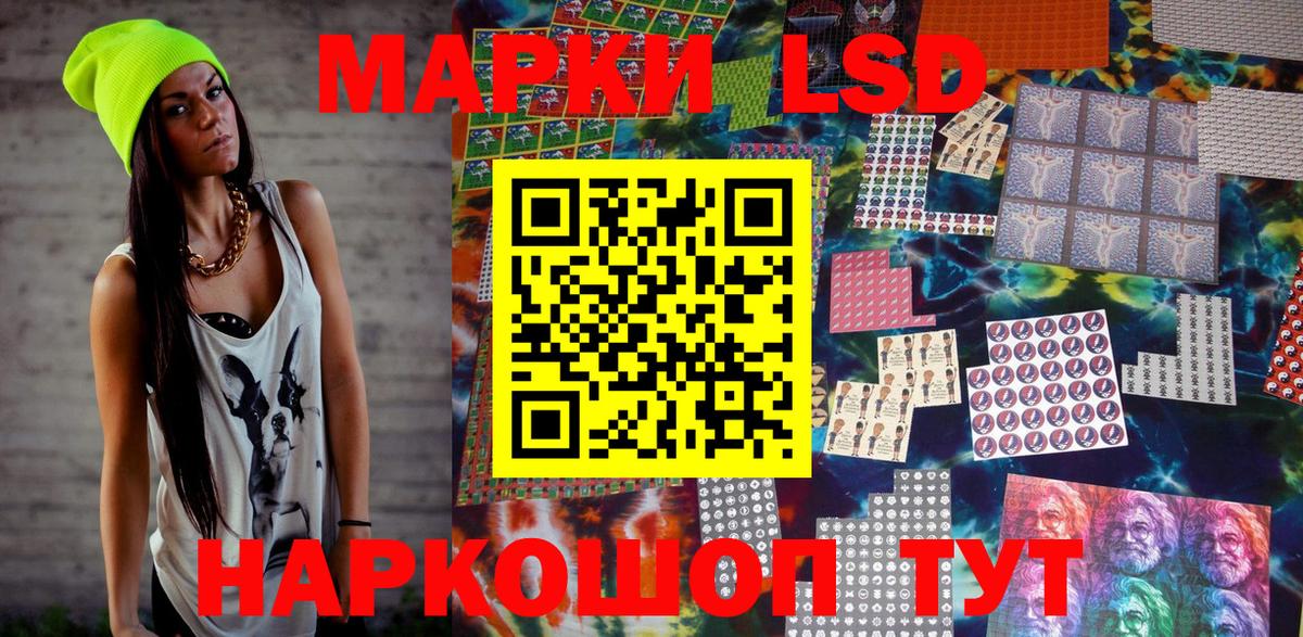 Марки N-bome 1,5мг Воркута
