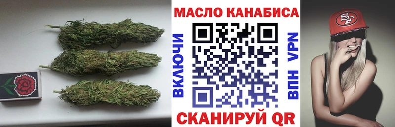 МЕГА tor  Воркута  Дистиллят ТГК концентрат 