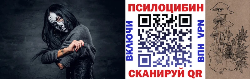 Галлюциногенные грибы Psilocybine cubensis  хочу наркоту  Воркута 