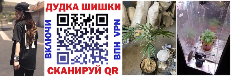 МАРИХУАНА Ganja  Воркута 