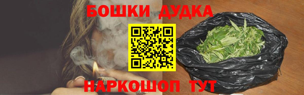 Каннабис индика Воркута
